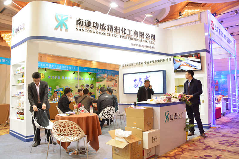 南通尊龙凯时精细化工有限公司  中国卫生有害生物防制大会