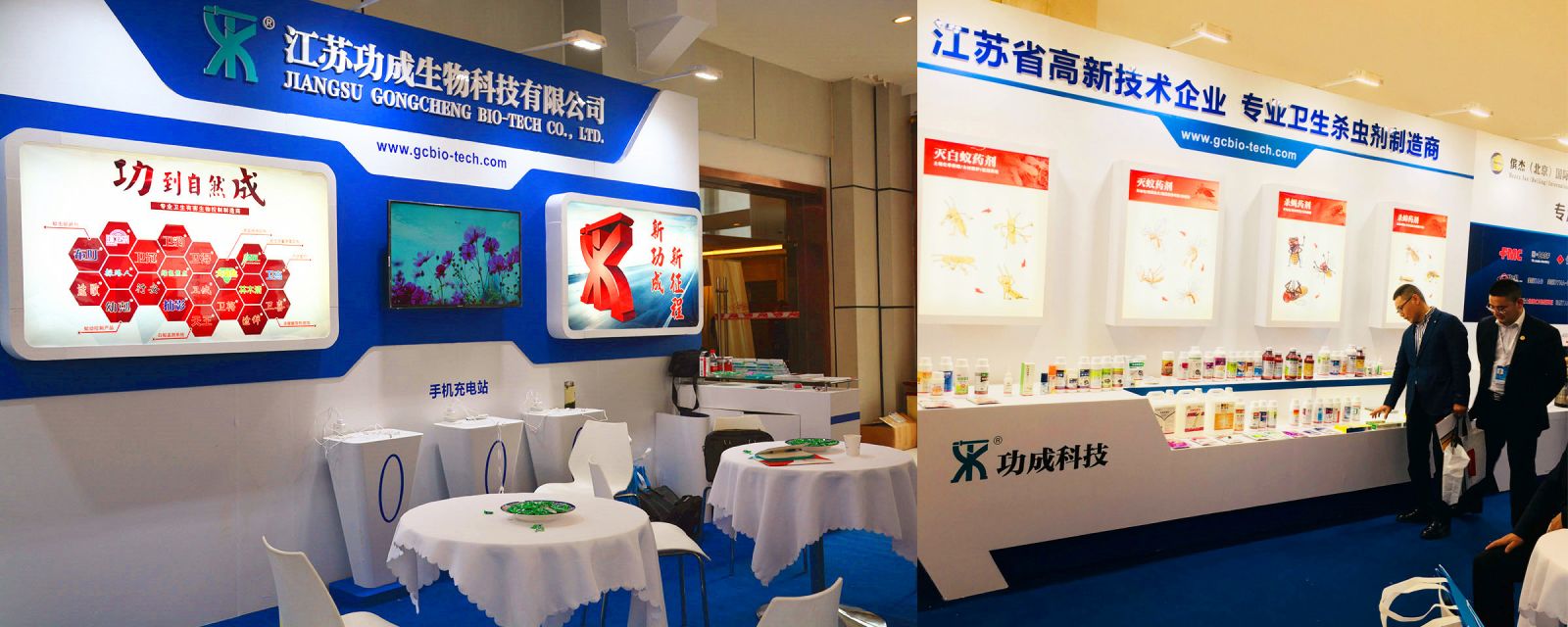 武汉虫控论坛江苏尊龙凯时生物科技有限公司