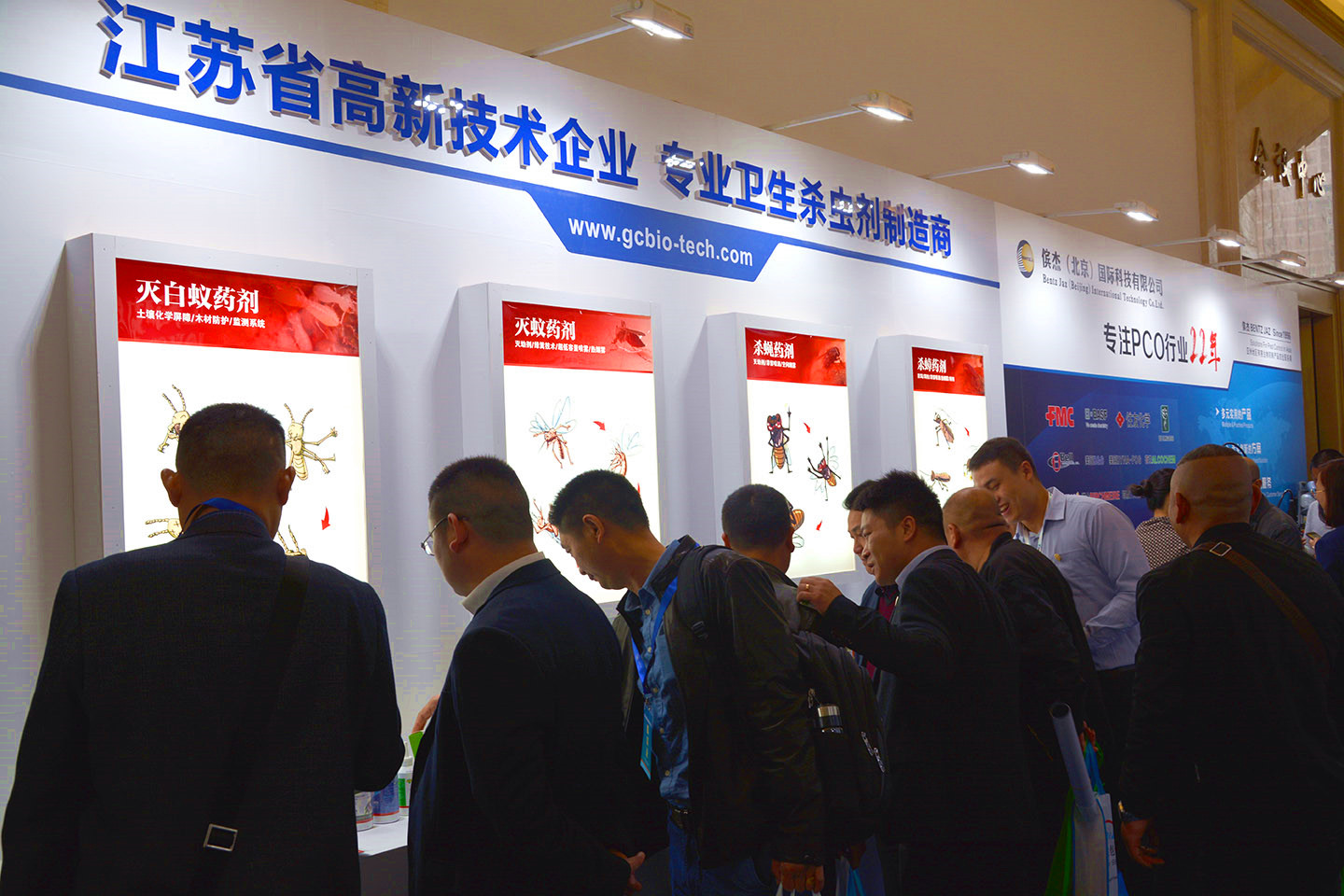 武汉虫控论坛江苏尊龙凯时生物科技有限公司