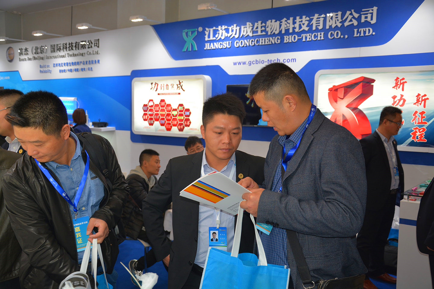 武汉虫控论坛江苏尊龙凯时生物科技有限公司