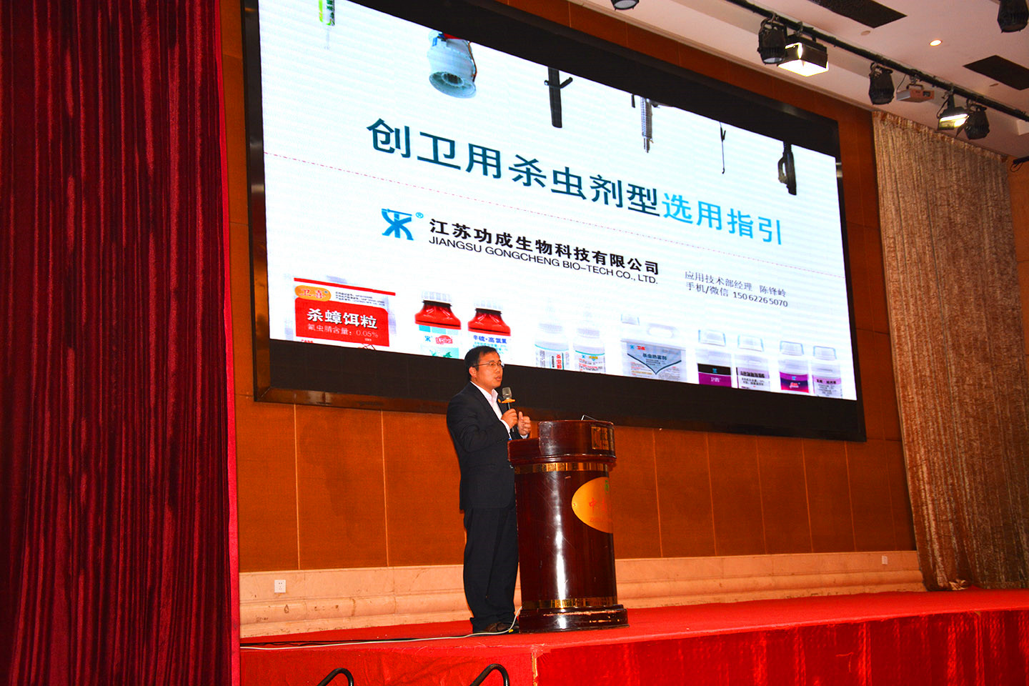 武汉虫控论坛江苏尊龙凯时生物科技有限公司