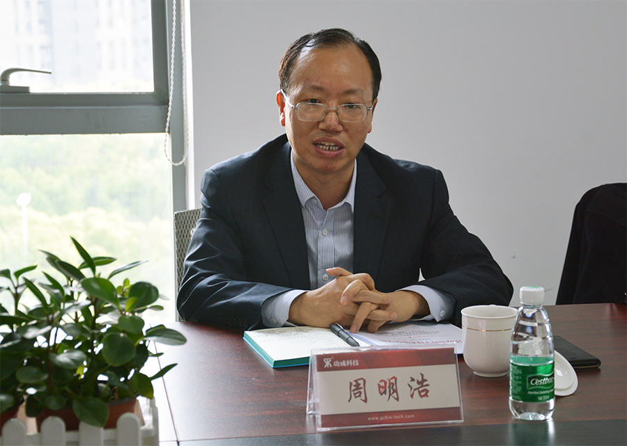 江苏省疾病预防控制中心主任周明浩 发言